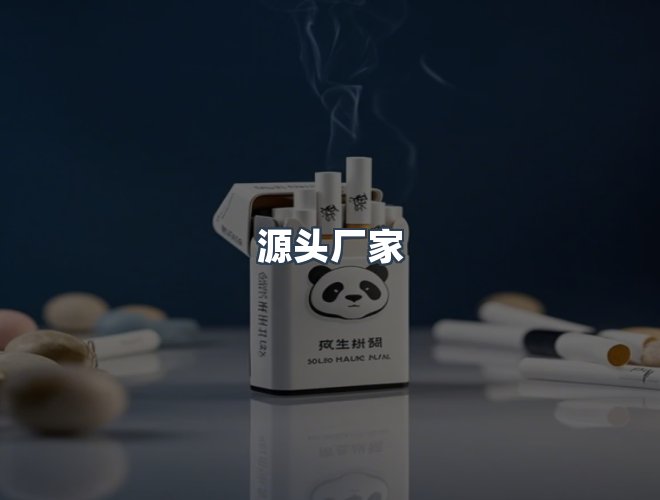 服务优势
